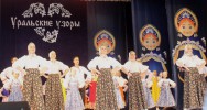 Ансамблю танца «Уральские узоры»  исполнилось 35 лет