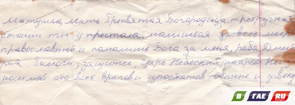 Велосипед хранил «секретик»