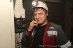 С праздником, шахтёры! Фотоотчёт из шахты