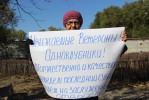 Субботник с раритетными граблями и выдачей денег