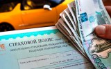 Гайчанин отсудил у «Росгосстраха» 727 540 рублей