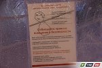 Сегодня утром ледовый городок в 8 мкр распахнул двери