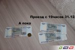 Сегодня проезд  на такси  60 рублей, а завтра - 100