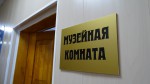 В полиции нашлись музейные экспонаты