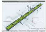 Работы в сквере по ул.  Орской будут продолжаться