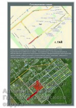 Работы в сквере по ул.  Орской будут продолжаться