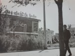 "Юность"  уходит в прошлое