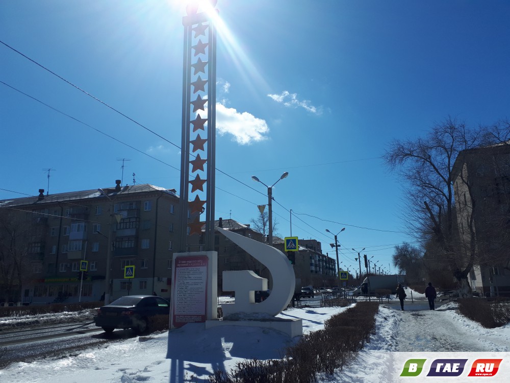 Время в гае. Город Гай Башкортостан. Город Гай Израиль. Город Гай старые фотографии. Советская 3 город Гай.