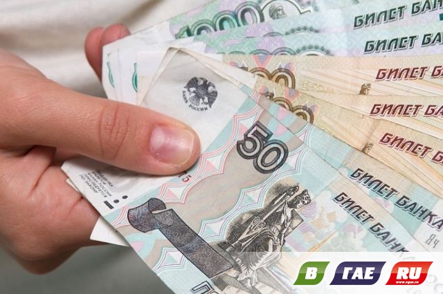 Установлен уровень среднемесячной заработной платы работников организаций Оренбургской области