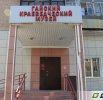 Место встречи: городской краеведческий музей. Время: 18:00 (6+)