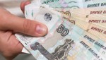 Установлен уровень среднемесячной заработной платы работников организаций Оренбургской области