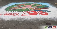Прощальные рисунки у школ города. Чей лучше?