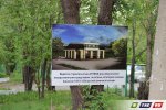 Возле госаптеки -  табличка для любопытных