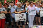 "Путин, уходи!" Митинг в Гае против пенсионной реформы