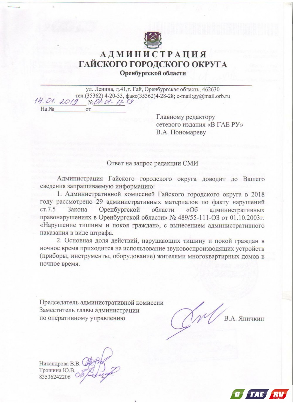 Документы для участия в программе переселения соотечественников 2020 украинцев