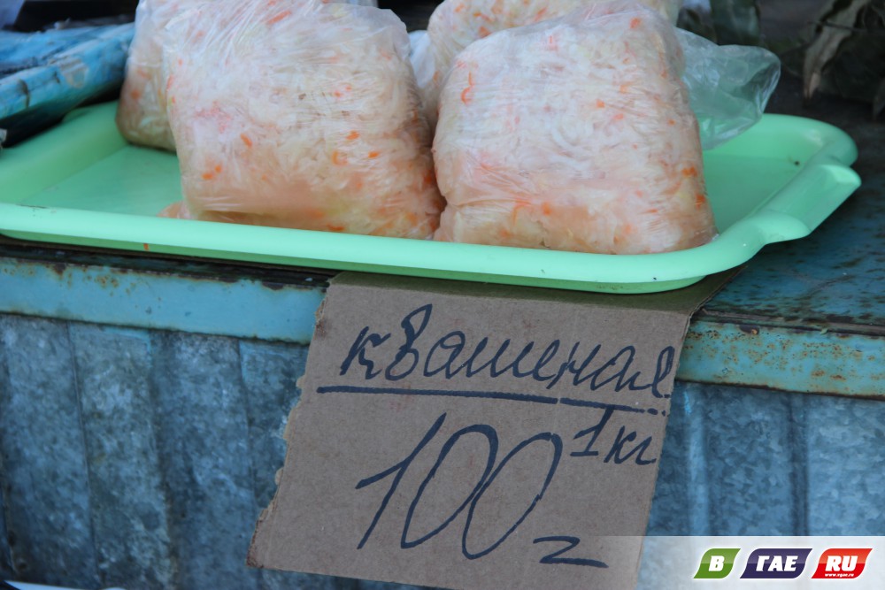 Килограмм овощей цена. Капуста 1 рубль за кг. Морковь цена за 1 кг. Акция фрюорель 648 р кг.