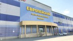ТРК «Европейский» в Орске закрыли
