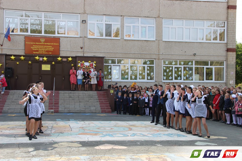 Школа 7. Фотографии 7 школы. Школа 7 в городе Бердянске.