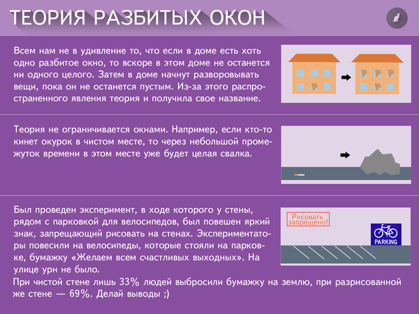 « Хочу затронуть тему городских остановок»