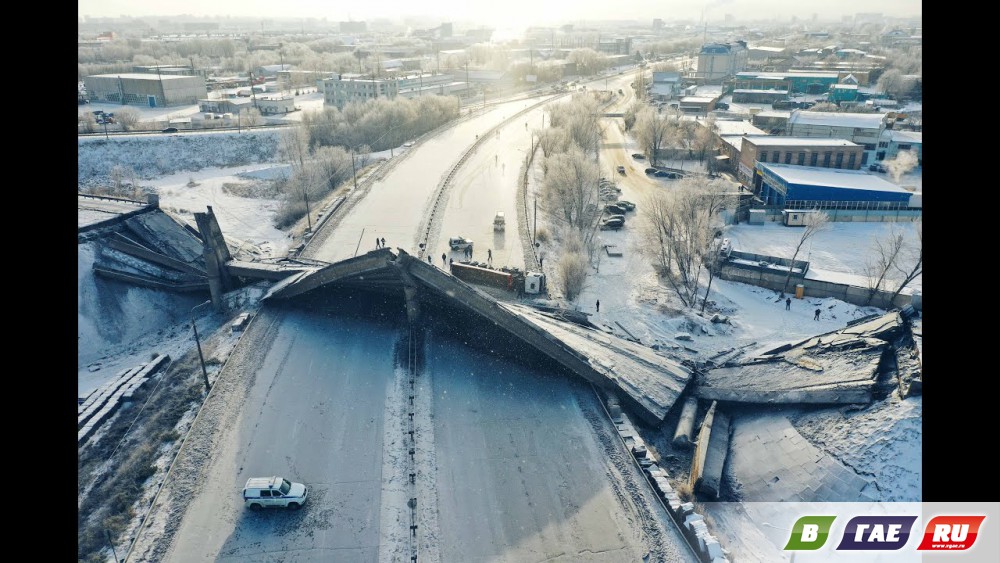 Рухнувший мост в Оренбурге с высоты. Drone 4K
