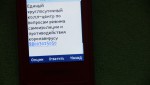 Единый «антивирусный» телефон работает в Оренбуржье