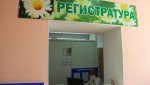 Женская консультация работает по новому адресу: пр.Победы,6