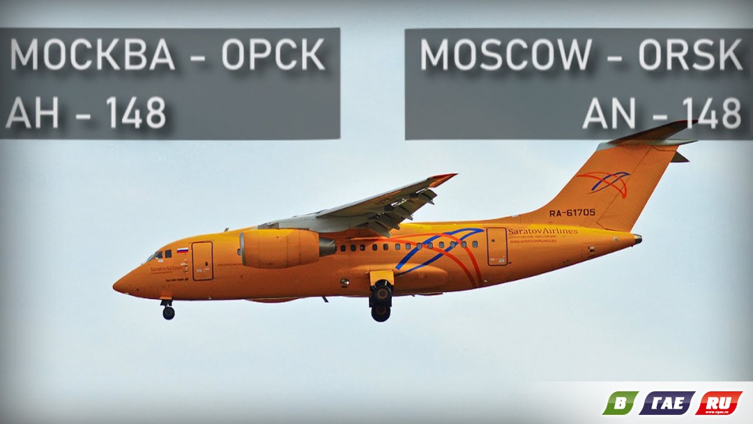 Фильм о крушении самолета  АН-148 «Москва - Орск»