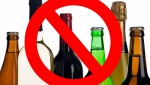 16 мая запрет на продажу алкоголя