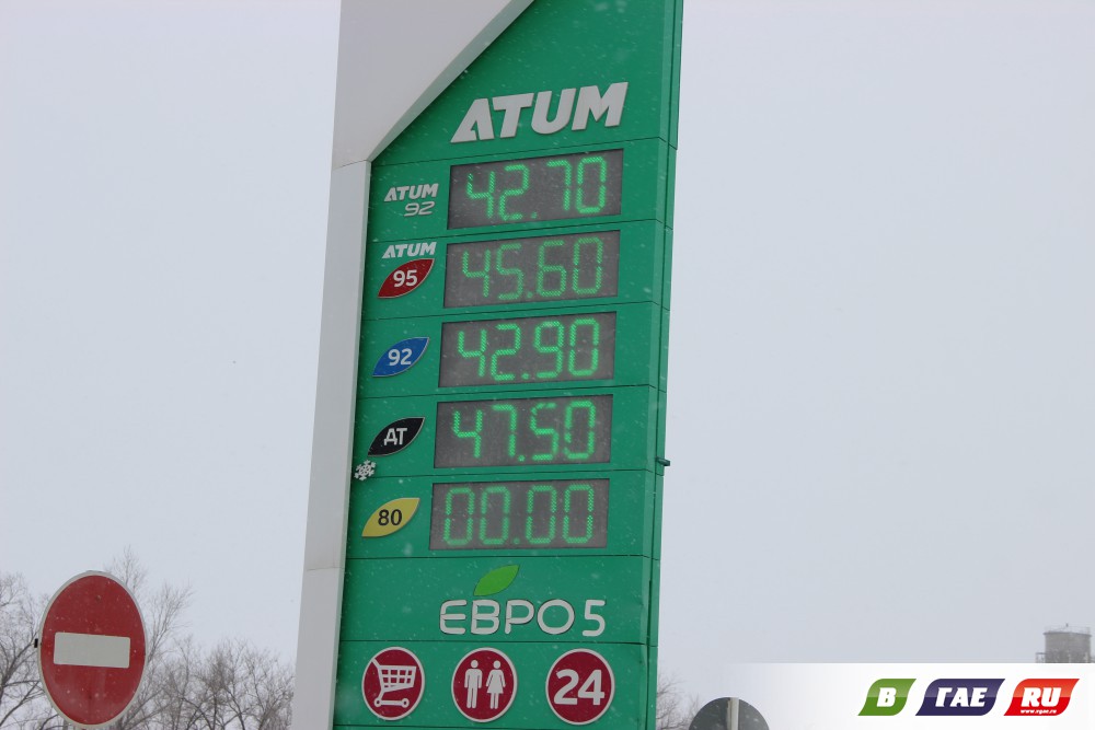 Повысилась цена на бензин
