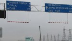 Отремонтируют 9 дорог в округе и «аппендицит» от Новотроицка в сторону Гая