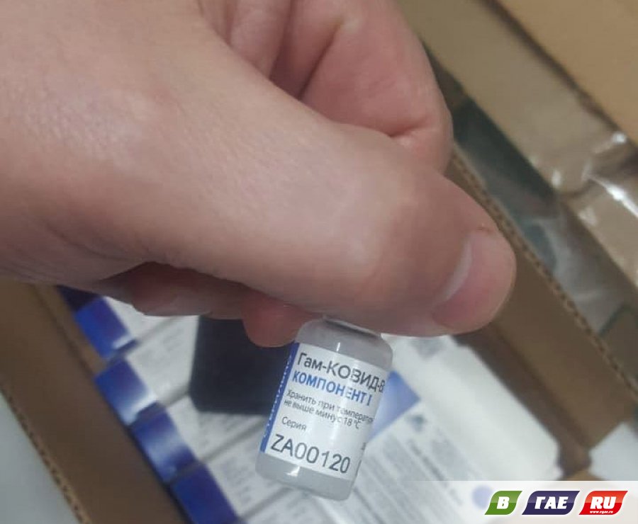 В Оренбургскую область поступила вторая партия вакцины от ковида