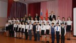30 учеников в школе №7 стали юнармейцами