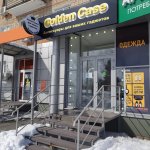 В Гае открылся магазин аксессуаров для ваших гаджетов «Golden Case»