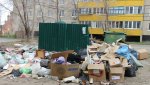 Почти 5 млн рублей высудило МУП ЖКХ  у ООО «Природа»