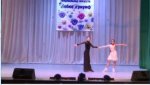 Гайские танцоры Богдан и Алла Амерхановы награждены Дипломом