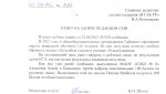 Изабелла Попова получила 100 баллов по обществознанию