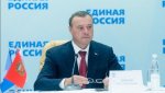 «Единая Россия» назвала своих кандидатов на выборах в областной парламент