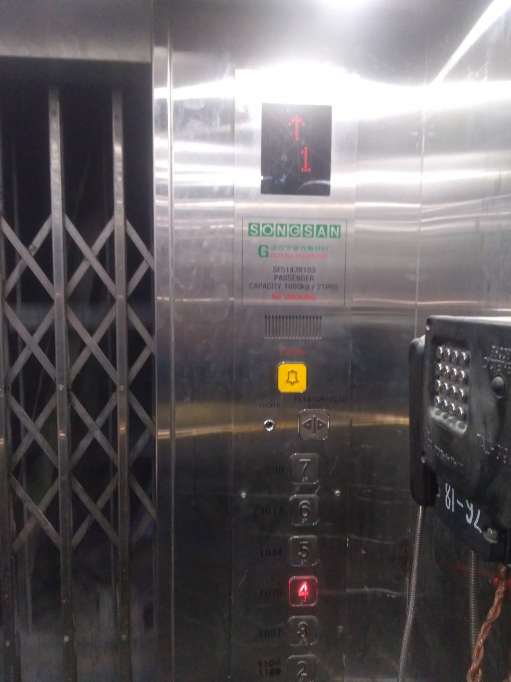 Подземный Рудник лифт - 7, и