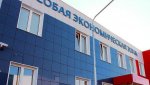 Подписано постановление Правительства РФ  о создании особой экономической зоны «Оренбуржье»