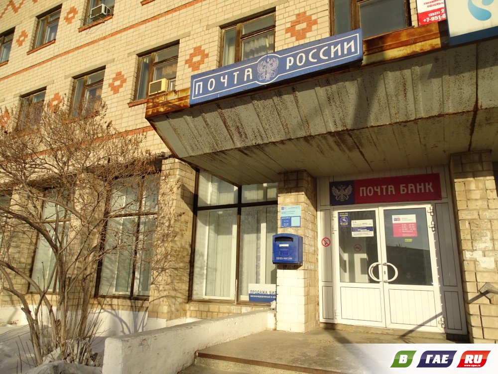 Почта России в дни локдауна работает
