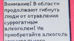 Шесть детей остались без родителей
