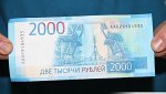 Гайчанке вернули оброненные 2 000 рублей