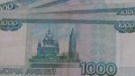 Мужчина подобрал 17 000 рублей возле терминала