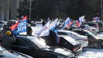 В Гае пройдет автопробег в поддержку действий ВС РФ на Украине