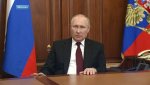 Владимир Путин заявил о частичной мобилизации в РФ