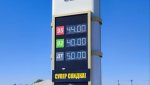 В Гае резко взлетела цена на бензин