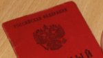 За 27 000 рублей мошенники предлагают купить «белый» военный билет