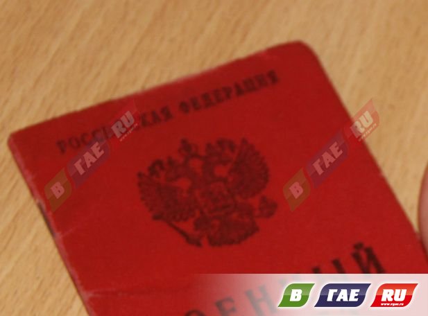 За 27 000 рублей мошенники предлагают купить «белый» военный билет