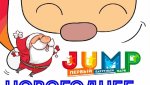 Батутный парк JUMP открыл прием заявок на новогодние ёлки
