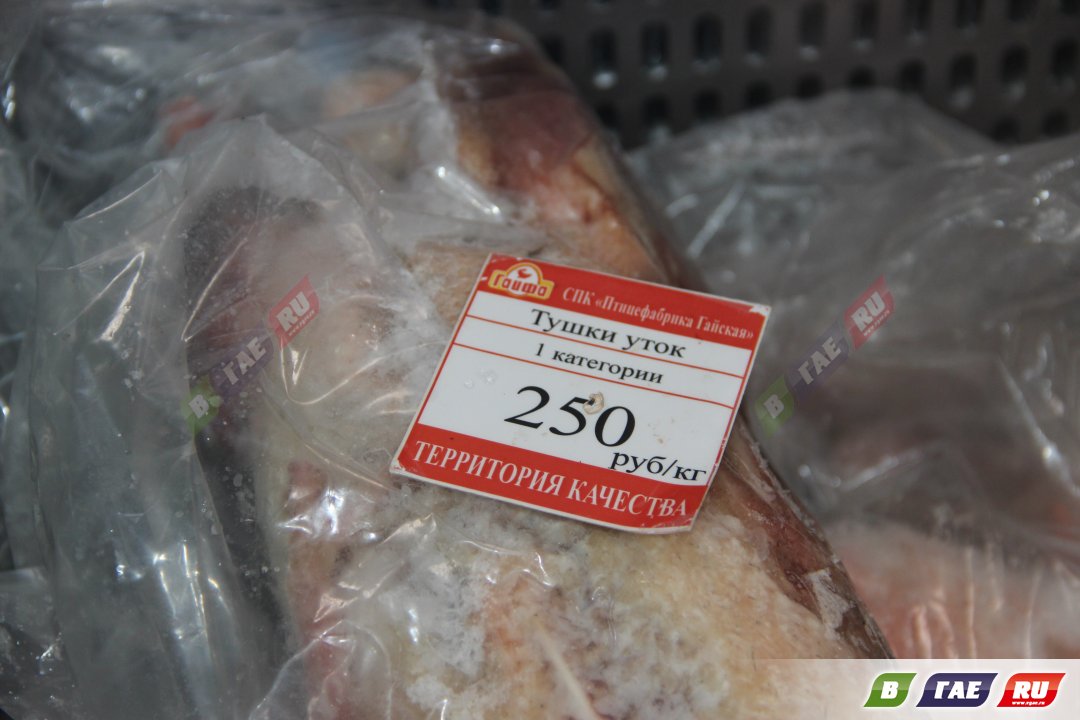 Сколько стоит килограмм куры. Гусь и курица выход мяса. Сколько стоит кг гусиного мяса в Левокумском.